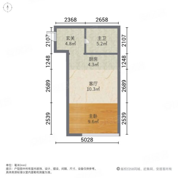 富力又一城(C区)1室1厅1卫46.69㎡南210万