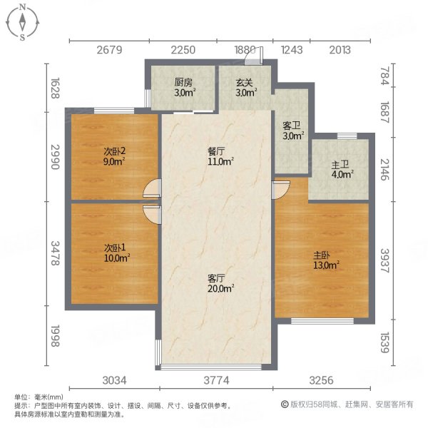 美的云潮府3室2厅2卫99㎡南北228万