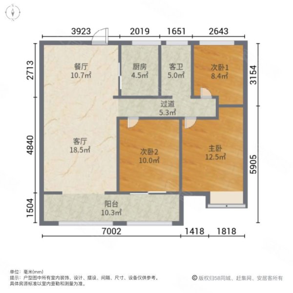 万桥西苑3室2厅1卫103.06㎡南78.8万