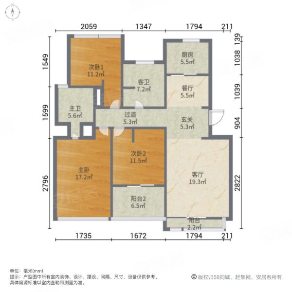 中大诺卡小镇3室2厅2卫122.93㎡南北192万