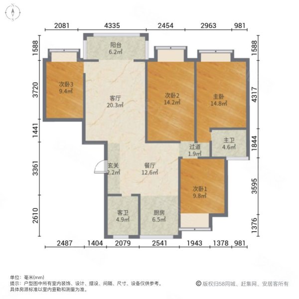 苏通国际新城聚贤苑4室2厅2卫154㎡南北70.8万