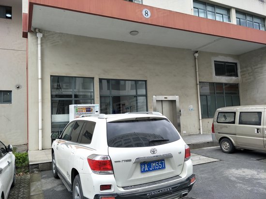 创亿国际企业园