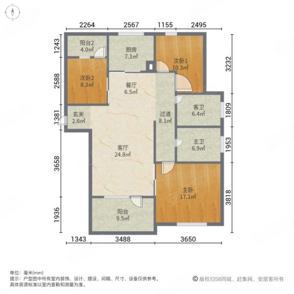 当代满庭春MOMA3室2厅2卫129㎡南北70万