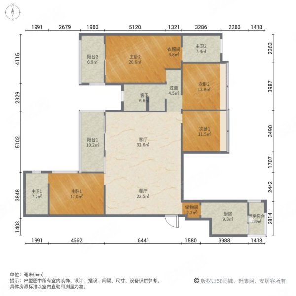 合能枫丹铂麓三期4室2厅3卫150.55㎡南195万