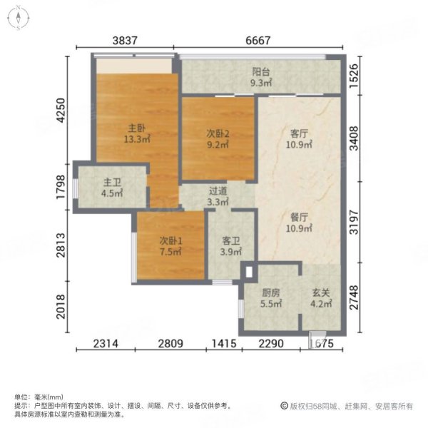 时代爱车小镇冠晟苑3室2厅2卫87.36㎡南165万