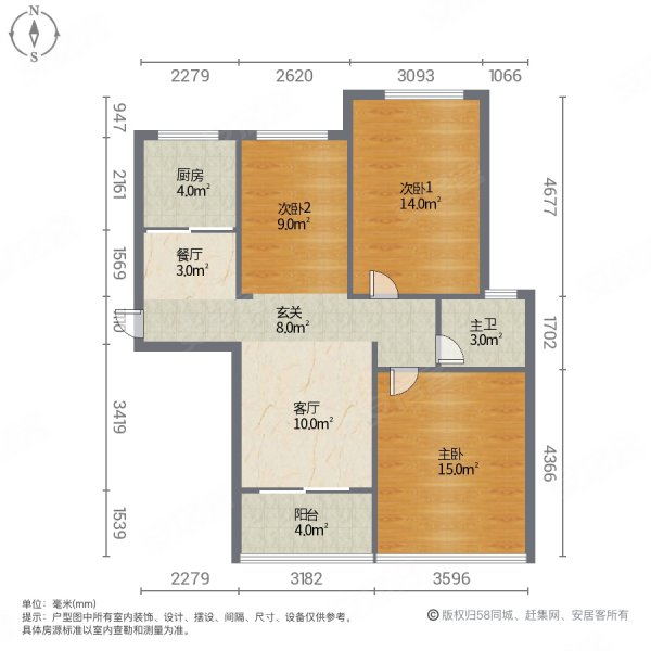 观澜逸品3室2厅1卫105㎡南北78万