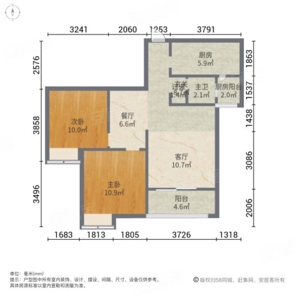 建昌卡斯迪亚2室2厅1卫96.25㎡南43万