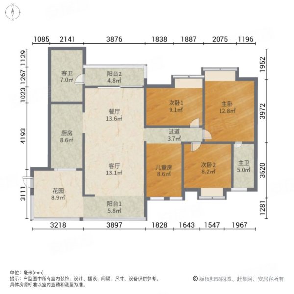 广惠国际4室2厅2卫134㎡南北56万