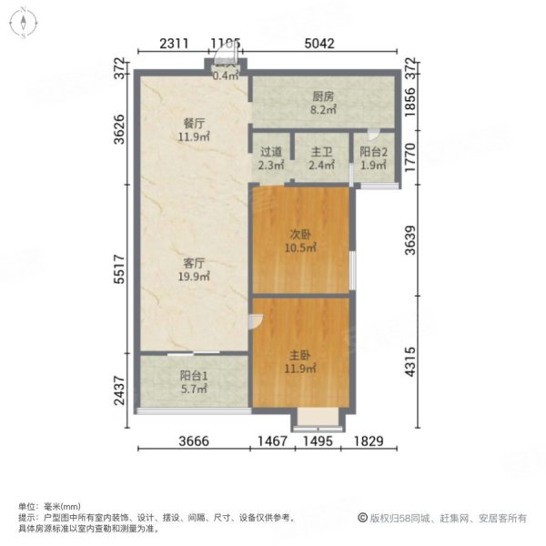 鹦鹉名邸 朝南 有电梯 人车分流 交通便捷 次新小区!