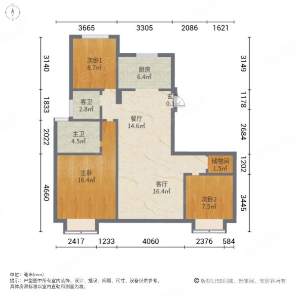 中梁壹号院(江阴)3室2厅2卫127.95㎡南北173万