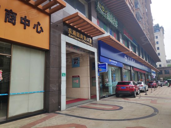 东瀚园商务中心