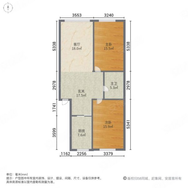 和苑2室1厅1卫111.57㎡南北85.8万