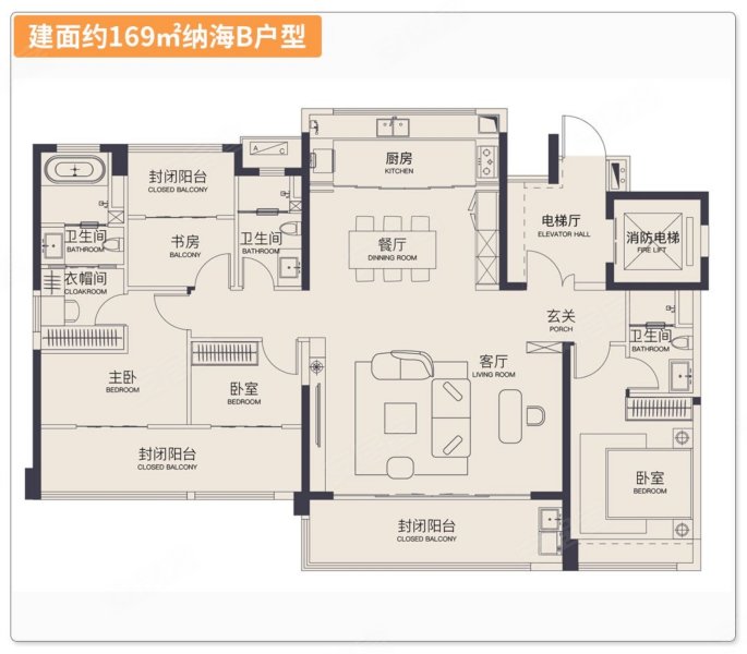 中海寰宇天下二手房,740万,4室2厅,3卫,169平米-珠海安居客