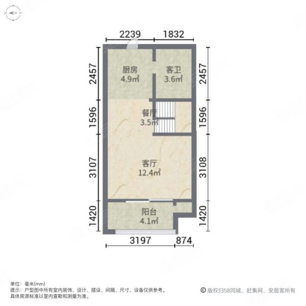 富达美广场2室2厅2卫48㎡南北40万