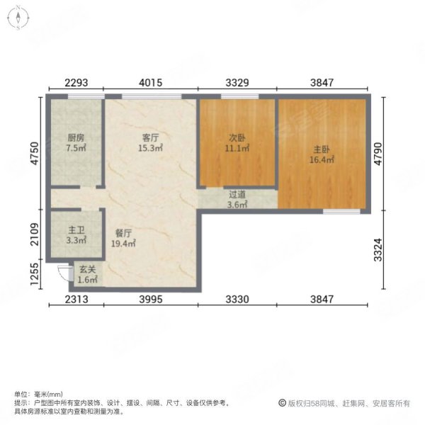 金吉华庭2室2厅1卫103.9㎡南北89.8万