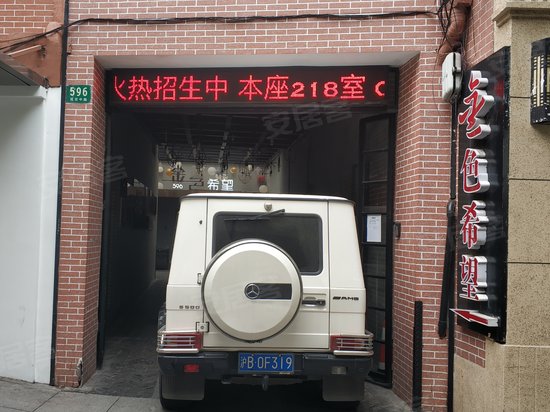 上尊国际商务中心 