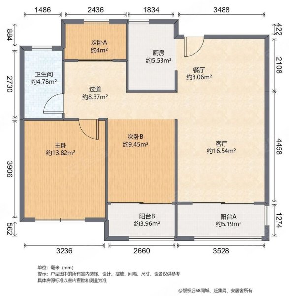 鑫控吴越学府3室2厅1卫88.59㎡南北105万