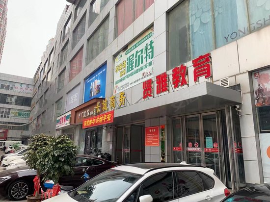 中原商贸城（办公） 