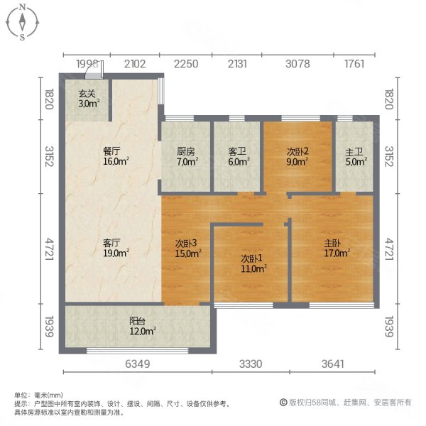 月湖湾4室2厅2卫129.61㎡南北61万