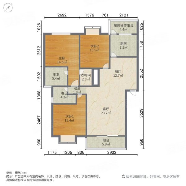 静水香榭3室2厅2卫117.42㎡南北87万