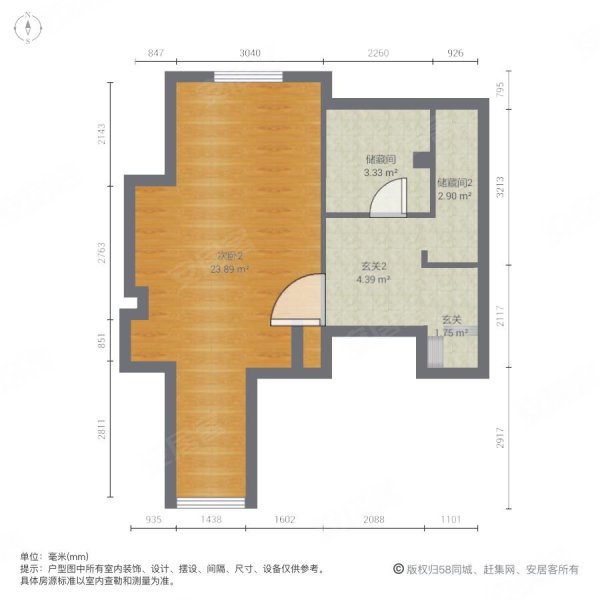 金桥好人家3室2厅2卫110.97㎡南550万