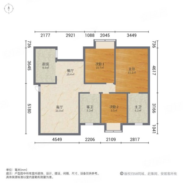 黄山碧桂园3室2厅2卫120.73㎡南北75万