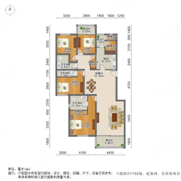 西城晶华4房2厅3卫 小区院内 带车位 随时签约!