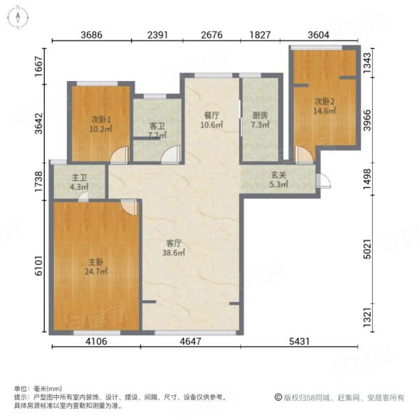 西安开元第一城户型图图片