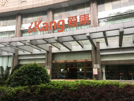 浙江出版物资大厦