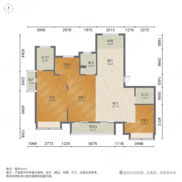 吴越嘉苑4室2厅3卫144㎡南北120万