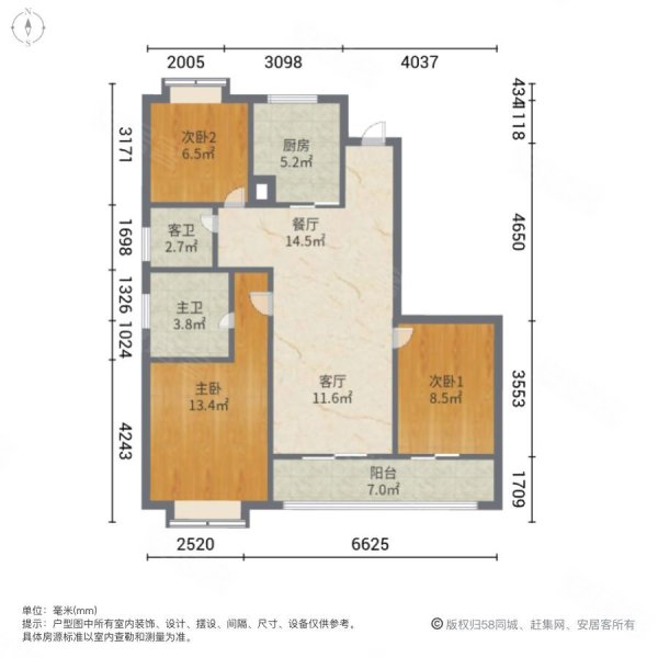 芯汇未来华庭3室2厅2卫98.74㎡南北217万