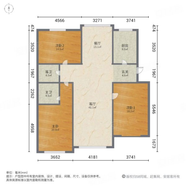 神华康城D区3室2厅2卫134㎡南北215万