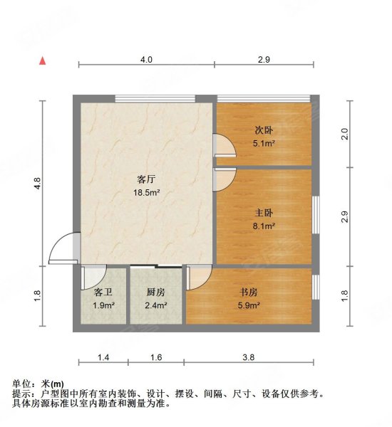 康乃馨苑二手房,198万,2室1厅,1卫,60平米-广州安居客