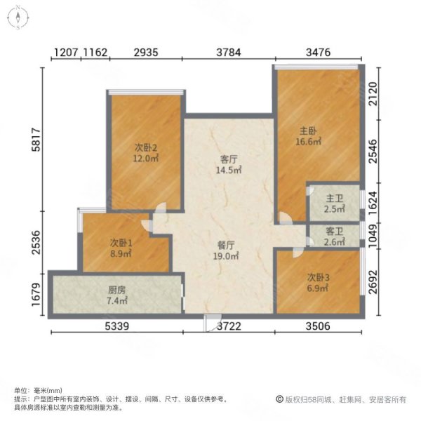 鼎盛花园4室2厅2卫118.69㎡南北92.8万