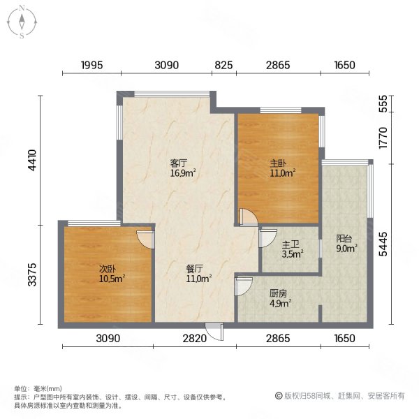 春熙广场2室2厅1卫62㎡南北36.8万