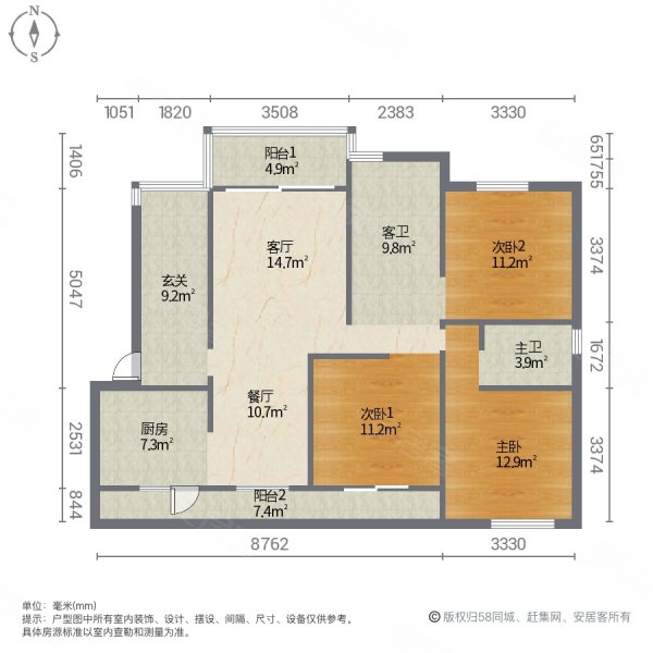 朋鹰紫城3室2厅2卫119.14㎡南北76万