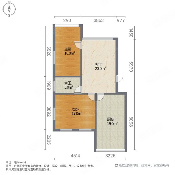 百柳家园2室2厅1卫97㎡东西61万