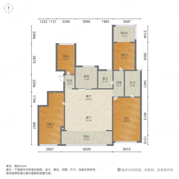 高铁新城建发泱誉洋房精装修四房两厅两卫随时看房