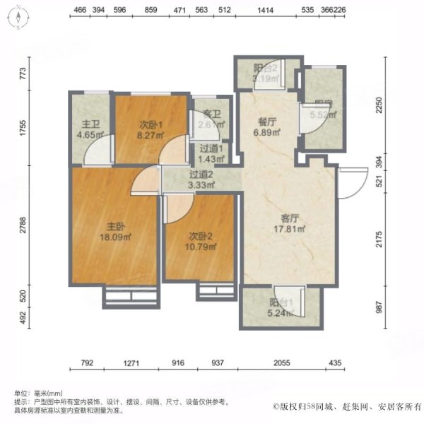 电建洺悦府(一期)4室2厅2卫119.49㎡南北328万