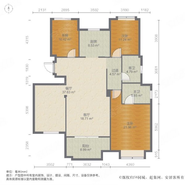 万城御珑湾3室2厅2卫142㎡南北230万