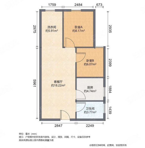 东方佳园小区2室1厅1卫57㎡南北75万