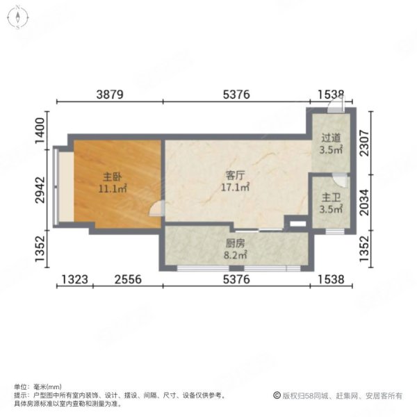 壹品新境1室1厅1卫65㎡西南67.8万