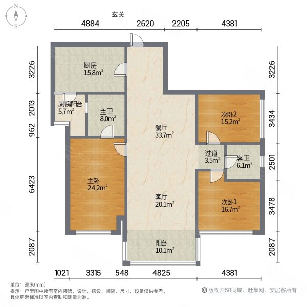 东方曼哈顿世纪豪庭3室2厅2卫150.74㎡南北1698万