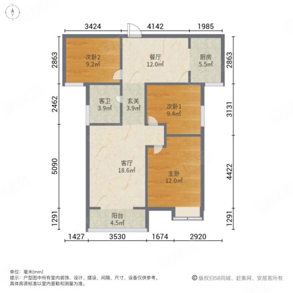 国际未来城(B区)3室2厅1卫107.4㎡南北62.8万