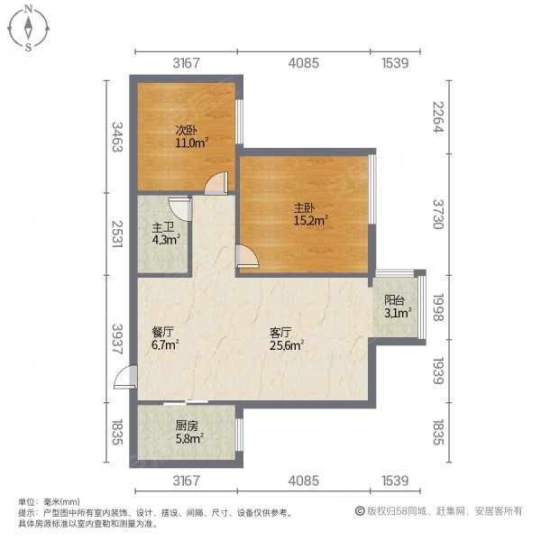 智慧新城(三期)2室2厅1卫86.52㎡东112万