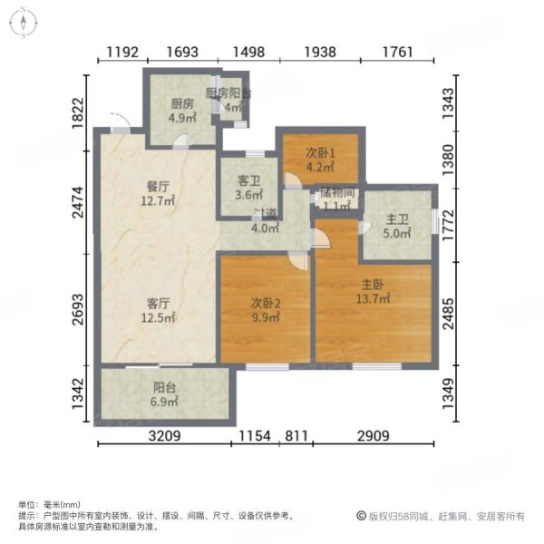 中建梅溪湖中心3室2厅2卫95.15㎡南北138万