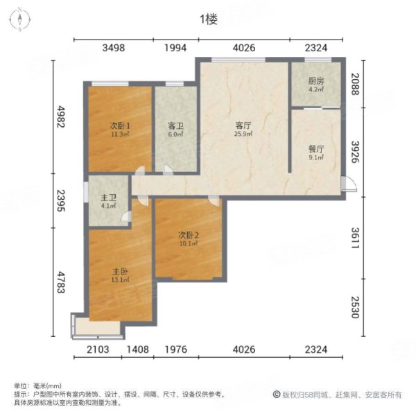 万浩金百合(西区)3室2厅2卫133.42㎡南北125万