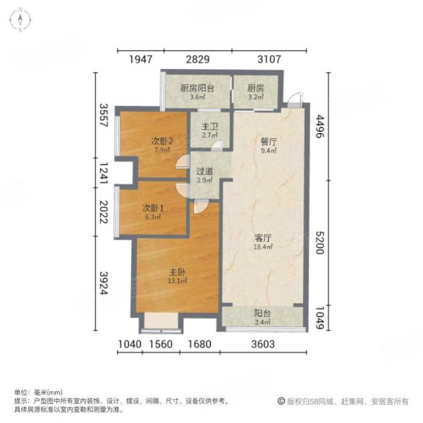 恒泰广场3室2厅1卫86.59㎡南北80万