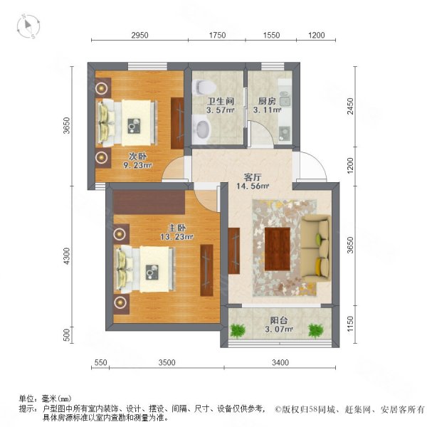 嘉富小区二手房,160万,2室1厅,1卫,72.99平米-上海安居客