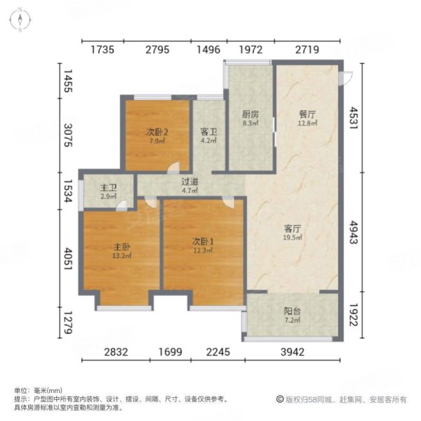 龙舒名门3室2厅1卫107㎡南北76万